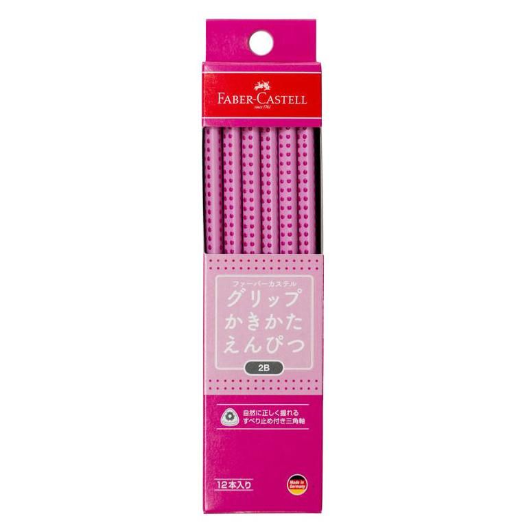 Faber Castell ファーバーカステル グリップかきかたえんぴつ ピンク Faber Castell ファーバーカステル グリップかきかたえんぴつ ピンク
