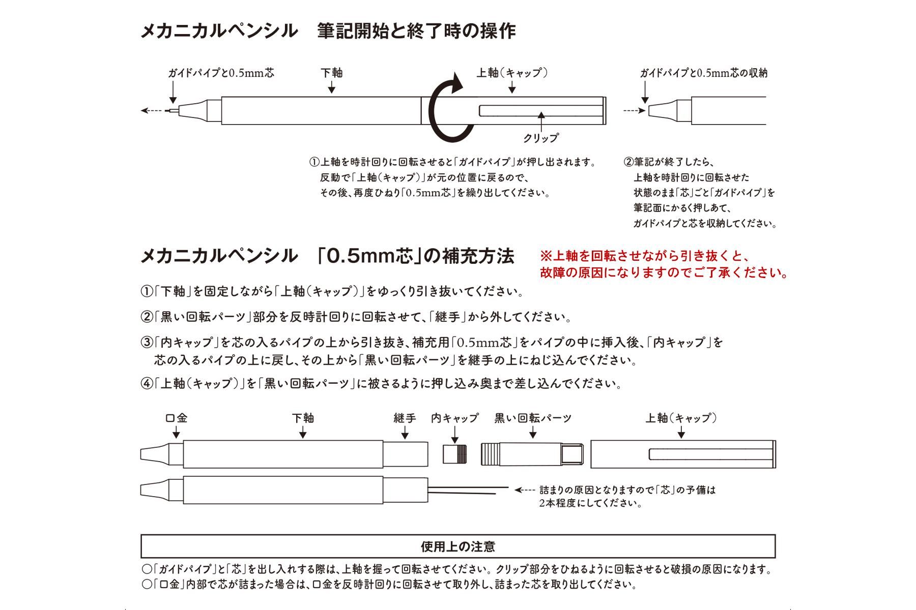 プロッター2002 PLOTTER（プロッター）公式通販｜2002 メカニカルペンシル