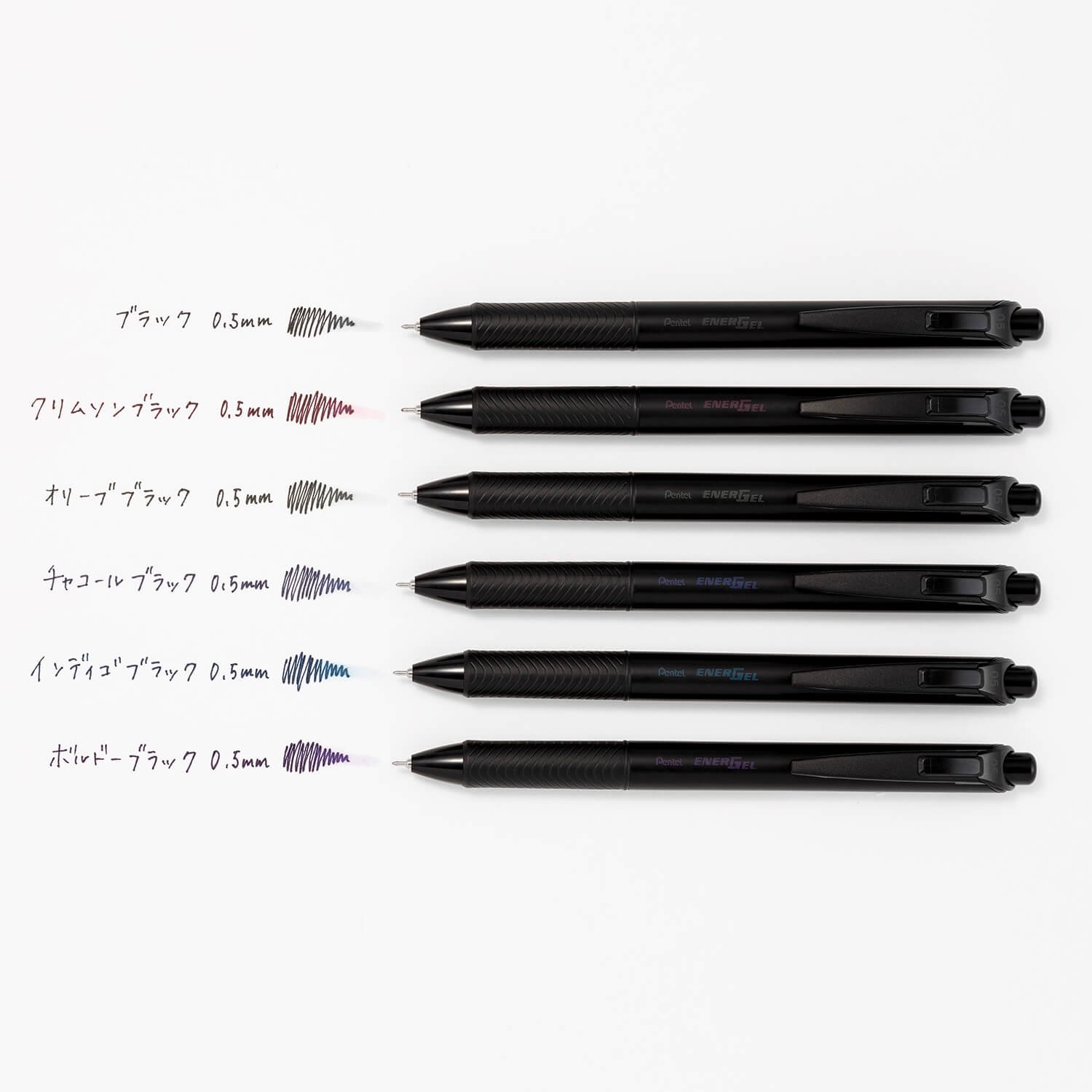 Pentel/ぺんてる】エナージェル ブラックカラーズコレクション・0.5mm