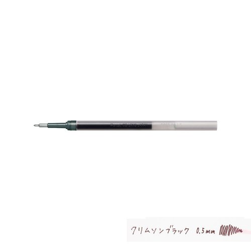 【Pentel/ぺんてる】ゲルインクボールペン替え芯 (0.5mm/クリムソンブラック)