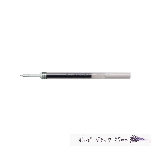 【Pentel/ぺんてる】ゲルインクボールペン替え芯 (0.7mm/ボルドーブラック)
