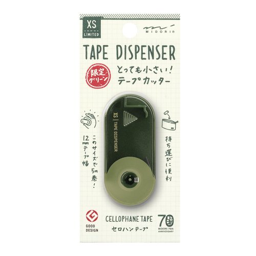 【MIDORI/ミドリ】XS テープカッター (グリーン)