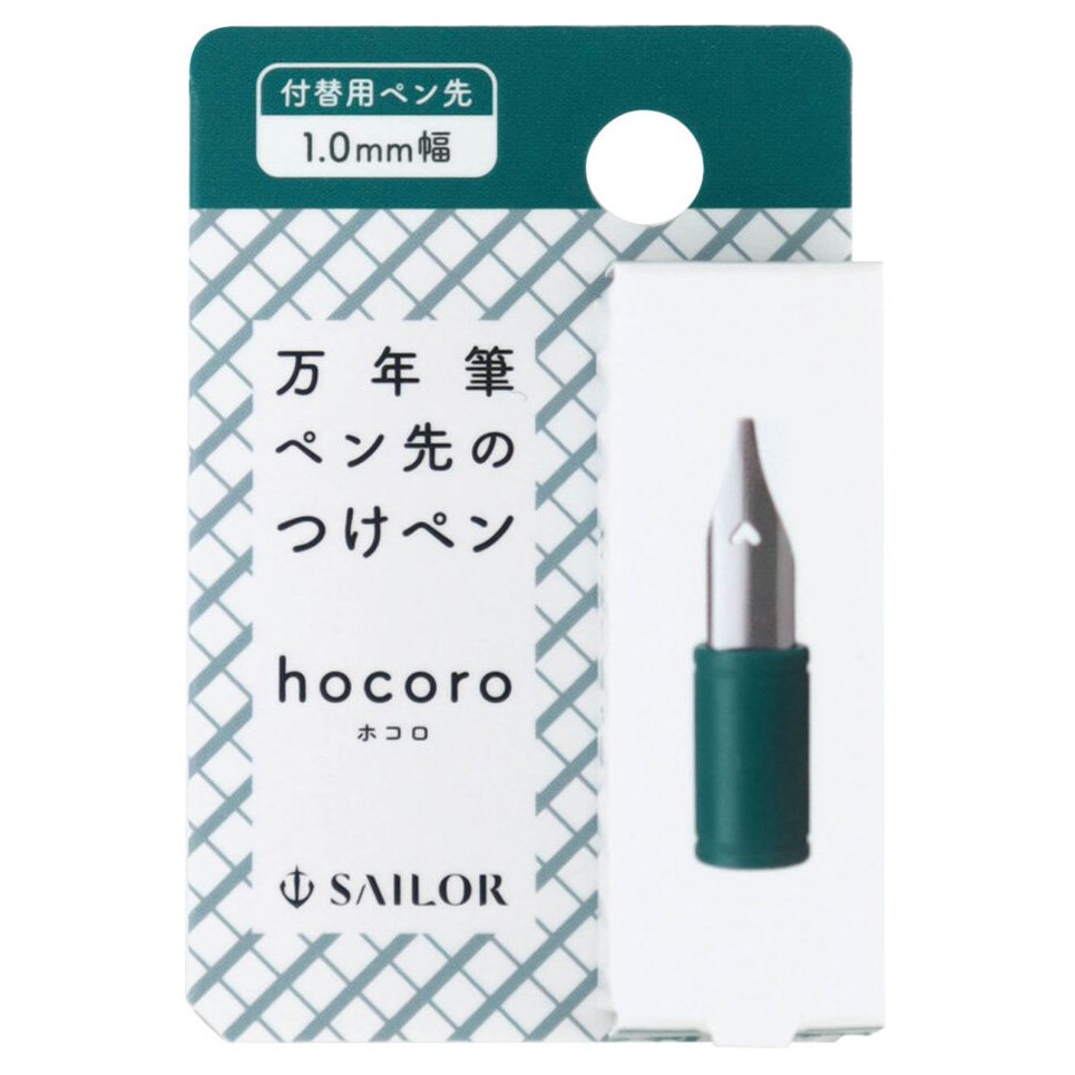 Sailor セーラー 万年筆ペン先のつけペン Hocoro 付替用ペン先 1 0mm幅