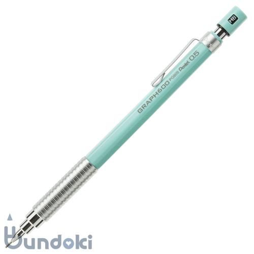 Pentel/ぺんてる】グラフ600 製図用シャープ (0.3mm/ミントブルー)