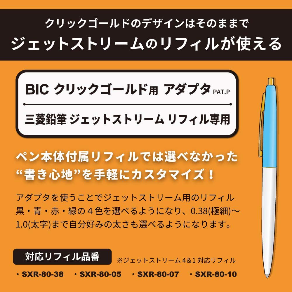 BiC青ボールペン 2本セット - 筆記具