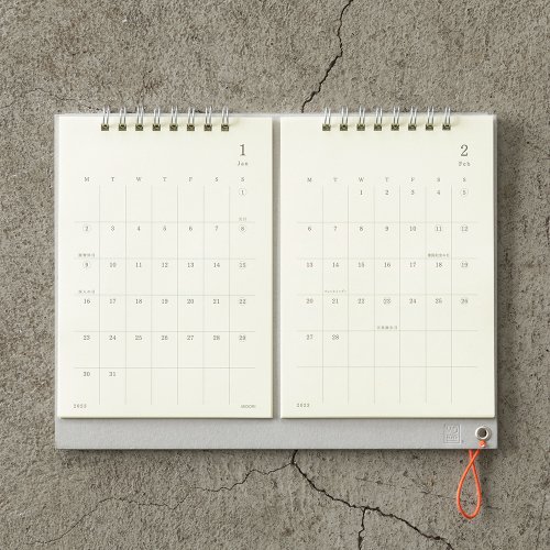 【MIDORI/ミドリ】2023年 MDカレンダー (ツイン)