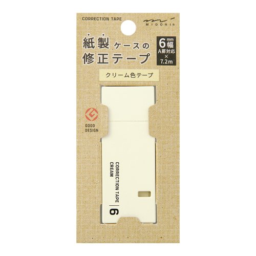【MIDORI/ミドリ】紙製修正テープ 6mm (クリーム)