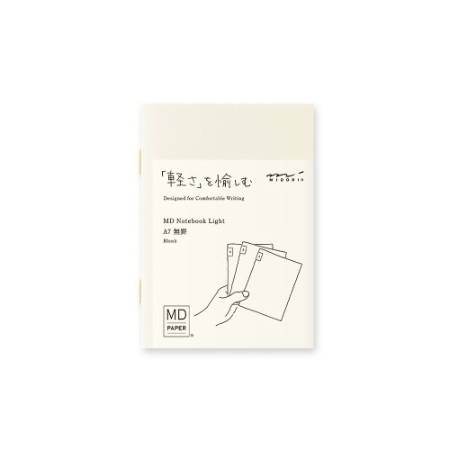 【MIDORI/ミドリ】MDノート ライト・A7  3冊組 (無罫)