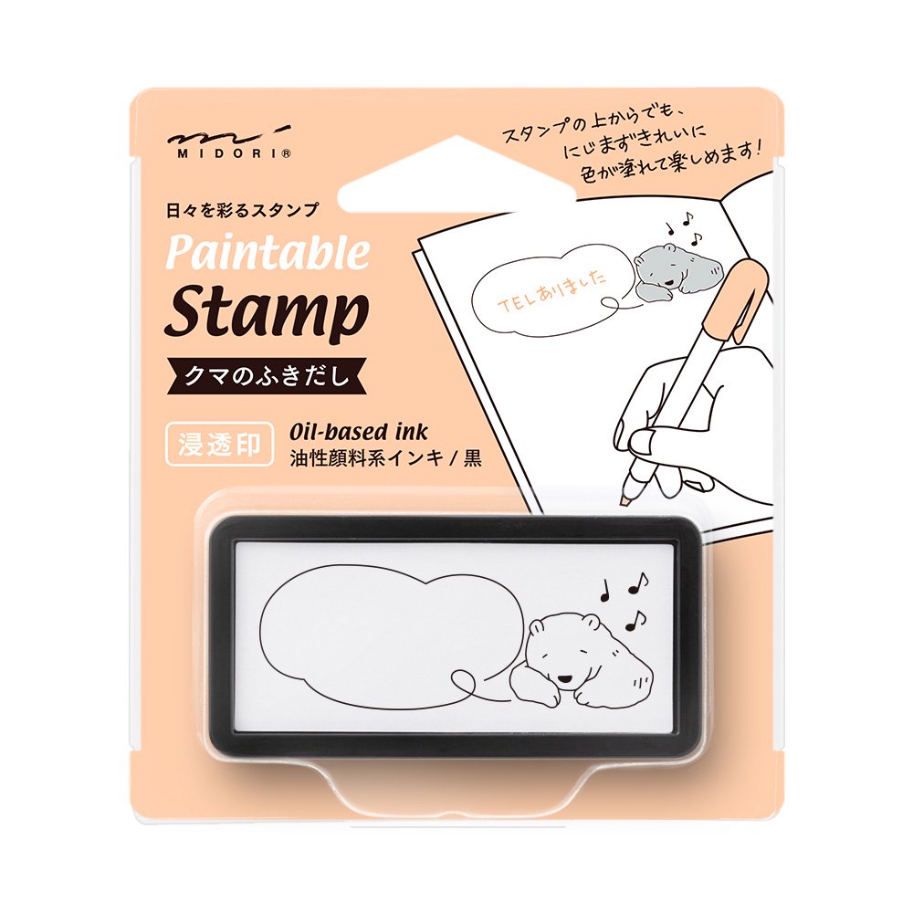 sweet stamp shop 吹き出しスタンプ - 事務用品