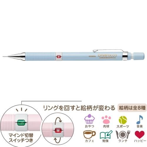 ゼブラ - 文房具通販|ブンドキ.com