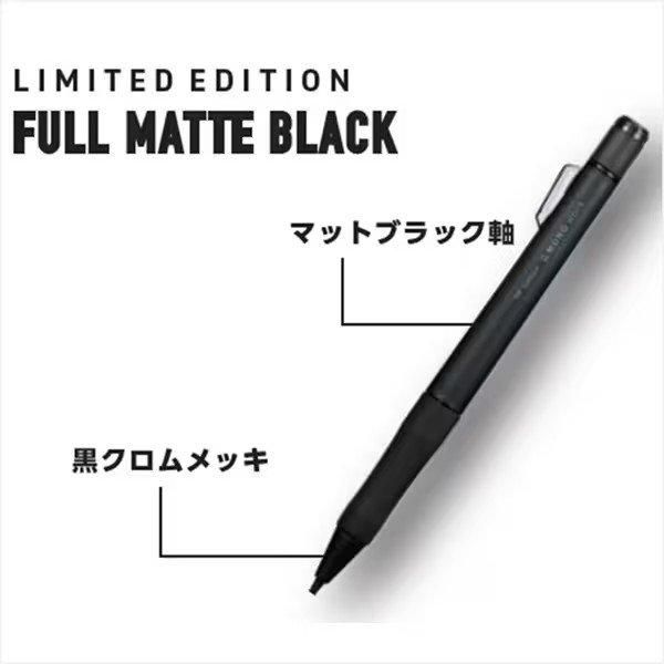 トンボ鉛筆 モノワーク1.3㎜ フルマットブラック（限定） 10本 TOMBOW/トンボ鉛筆】モノワーク 1.3mm ペンシル (フルブラック