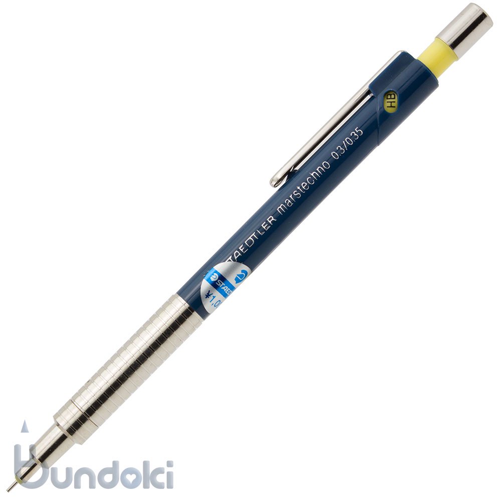 STAEDTLER/ステッドラー】MARS MICRO製図用シャープ(0.3mm)【廃番品