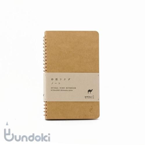 スパイラル　リング　ノート　砂漠　ラクダ　ノート　トラベラーズカンパニー　ミドリ SPIRAL RING NOTEBOOK / スパイラルリングノート | TRAVELER'S
