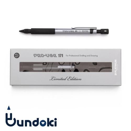 PLATINUM/ץǯɮPRO-USE 171 㡼ץڥ󥷥 꿧 (եȥС/0.5mm)
