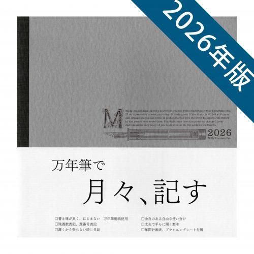CRAFT A/クラフトエー】銘木シャープペンシルII / チンチャン
