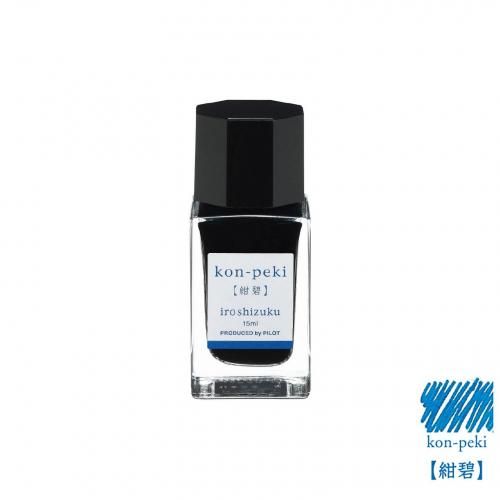 SAILOR/セーラー】プロフェッショナルギア クレ・アジュール