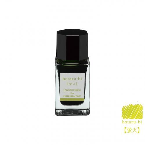 ​【新品未使用】パイロット 100周年記念インク 七福神 布袋尊 万年筆インク 新品未使用】パイロット 100周年記念インク 七福神 布袋尊