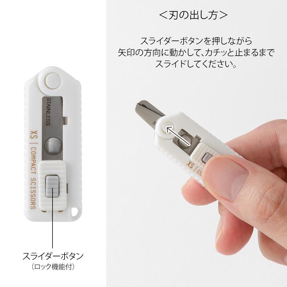 コトノハミドリさん専用です MIDORI/ミドリ】XS コンパクトハサミ ギザ刃 (白)