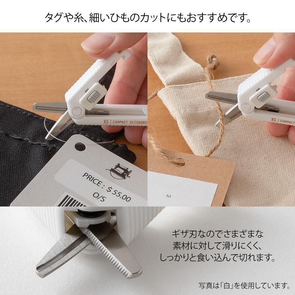 MIDORI/ミドリ】XS コンパクトハサミ ギザ刃 (えんじ)