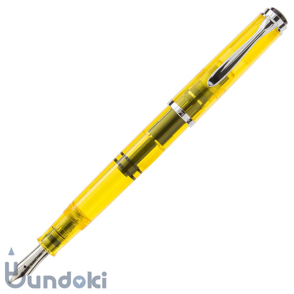 【PELIKAN/ペリカン】Ｍ205 DUO イエローデモンストレーター(ハイライターインク付)