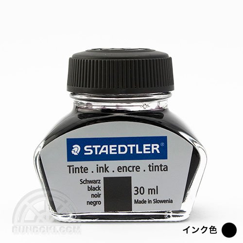 【STAEDTLER/ステッドラー】ボトルインク(ブラック)