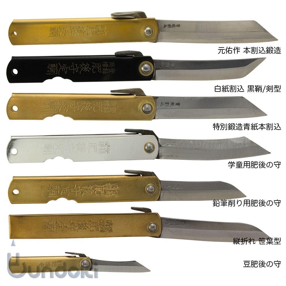 永尾駒製作所 カネ駒 鉛筆削り用肥後の守 先丸 別注品 文房具通販 ブンドキ Com 永尾駒製作所 カネ駒 鉛筆削り用肥後の守 先丸 別注品 文房具通販 ブンドキ Com