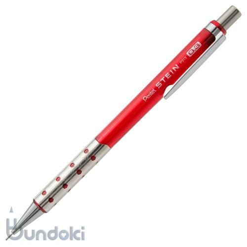 シュタインシャープペンシル - 文房具通販|ブンドキ.com