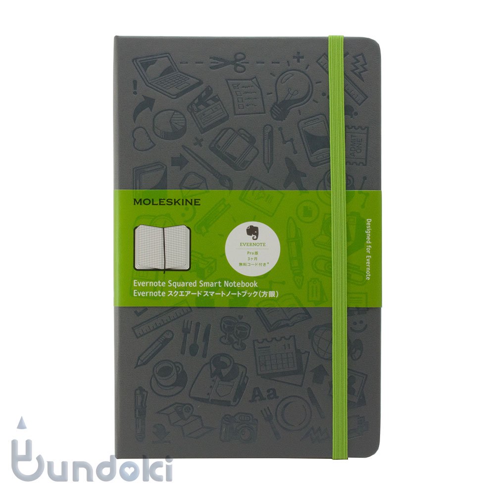 MOLESKINE/モレスキン】Evernote スクエアード スマートノートブック