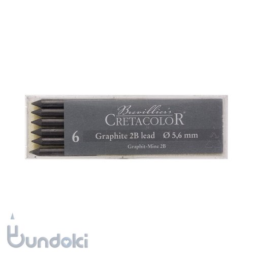 【CRETACOLOR/クレタカラー】芯ホルダー用5.6mm黒鉛芯 (2B)