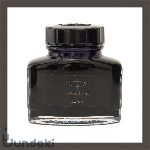 【PARKER/パーカー】Quink ボトルインク(ブラック)