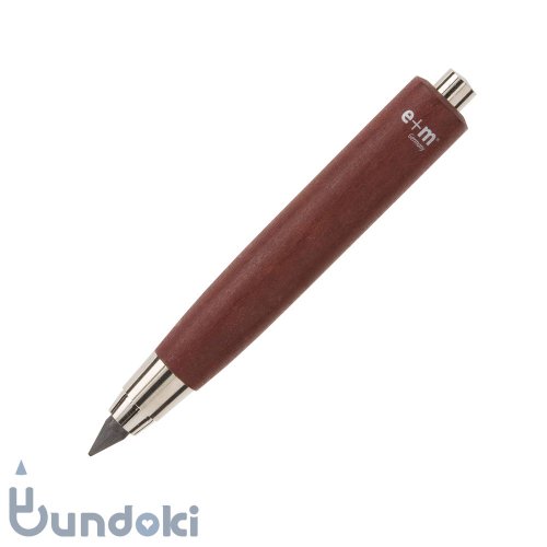 【e+m/イープラスエム】Workman Clutch Pencil 5.5mm芯ホルダー(マホガニー/ブラウン)
