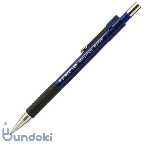 STAEDTLER/ステッドラー】TRIPLUS MICRO シャープペンシル/774-27(0.7mm)