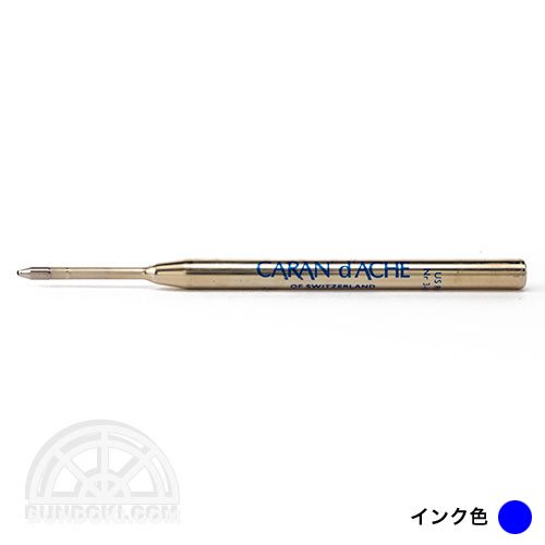 CARAN D'ACHE/カランダッシュ】849オフィスボールペン・日本限定色