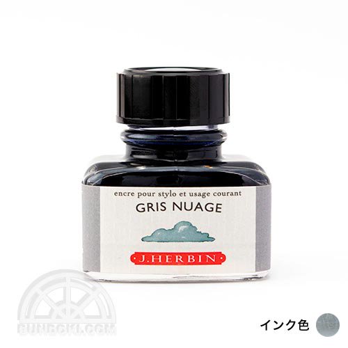 J.Herbin/エルバン】トラディショナルインク・ボトル(エンパイアグリーン)