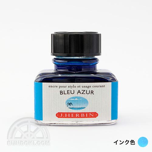 J.Herbin/エルバン】トラディショナルインク・ボトル(アンカーブラウン)