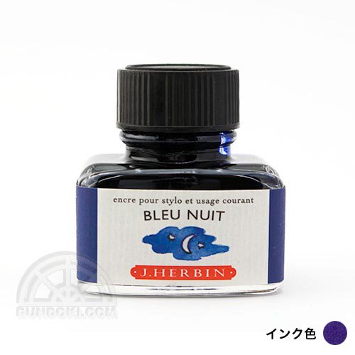 J.Herbin/エルバン】トラディショナルインク・ボトル(忘れな草ブルー)