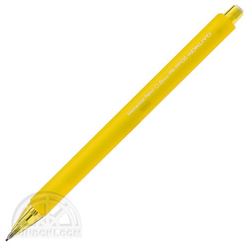 【KOKUYO/コクヨ】鉛筆シャープ・フローズンカラー 0.9mm(黄)