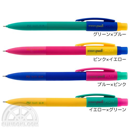 カヴェコ エレガンス シャーペン 0.7mm ボールペン - 文房具/事務用品