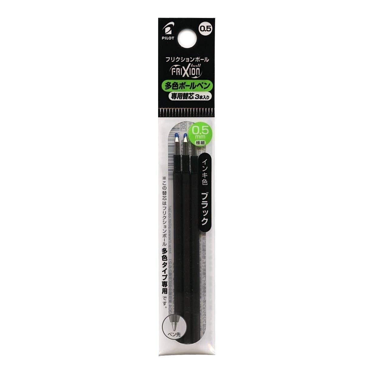 Pilot パイロット フリクションボール多色タイプ専用 0 5mm替芯3本セット ブラック Pilot パイロット フリクションボール多色タイプ専用 0 5mm替芯3本セット ブラック