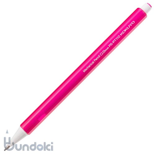 【KOKUYO/コクヨ】鉛筆シャープ・キャンディカラー 0.9mm(ピンク)