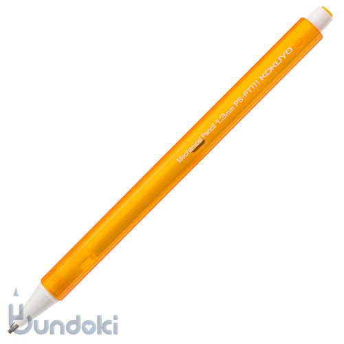 【KOKUYO/コクヨ】鉛筆シャープ・キャンディカラー 1.3mm(黄)