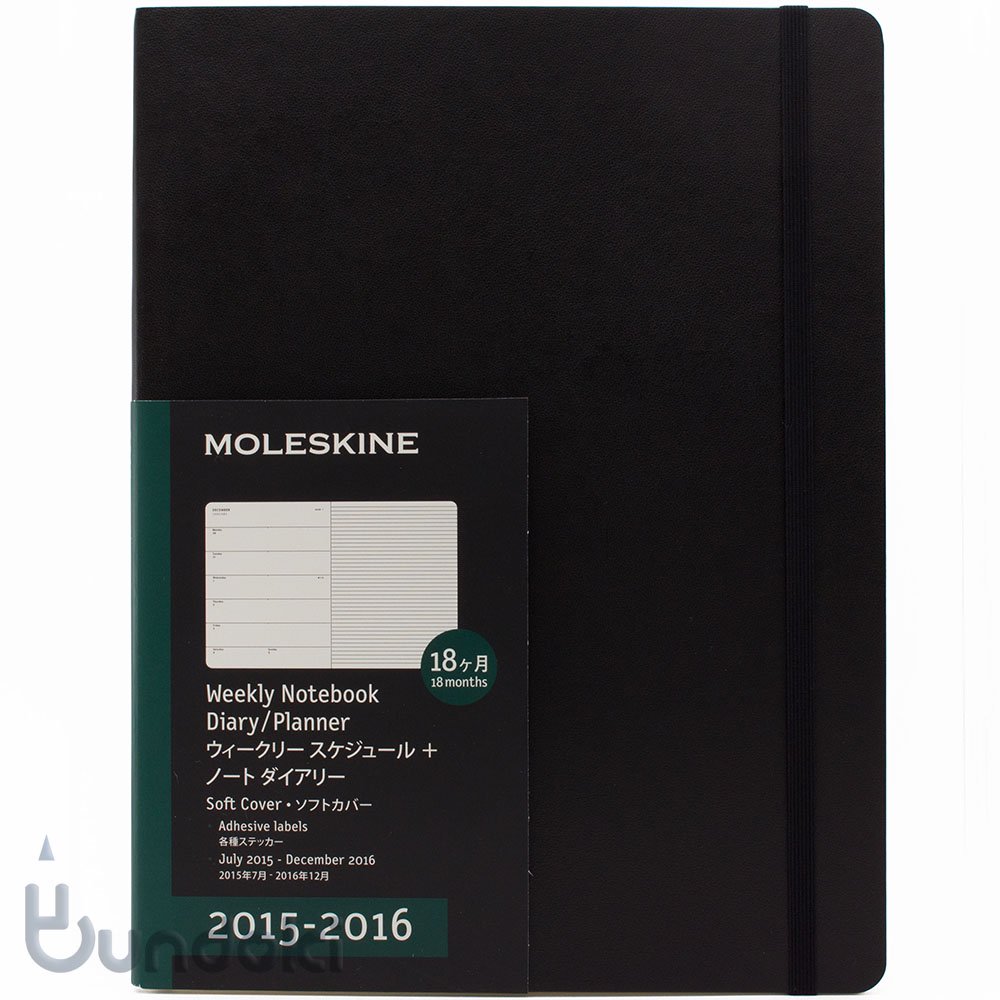 Moleskine モレスキン 15 16 ウィークリースケジュール ノート 18ヶ月 ソフトカバー Xラージ 文房具通販 ブンドキ Com