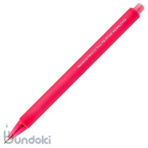 【KOKUYO/コクヨ】鉛筆シャープ・フローズンカラー 0.7mm(チェリーピンク)