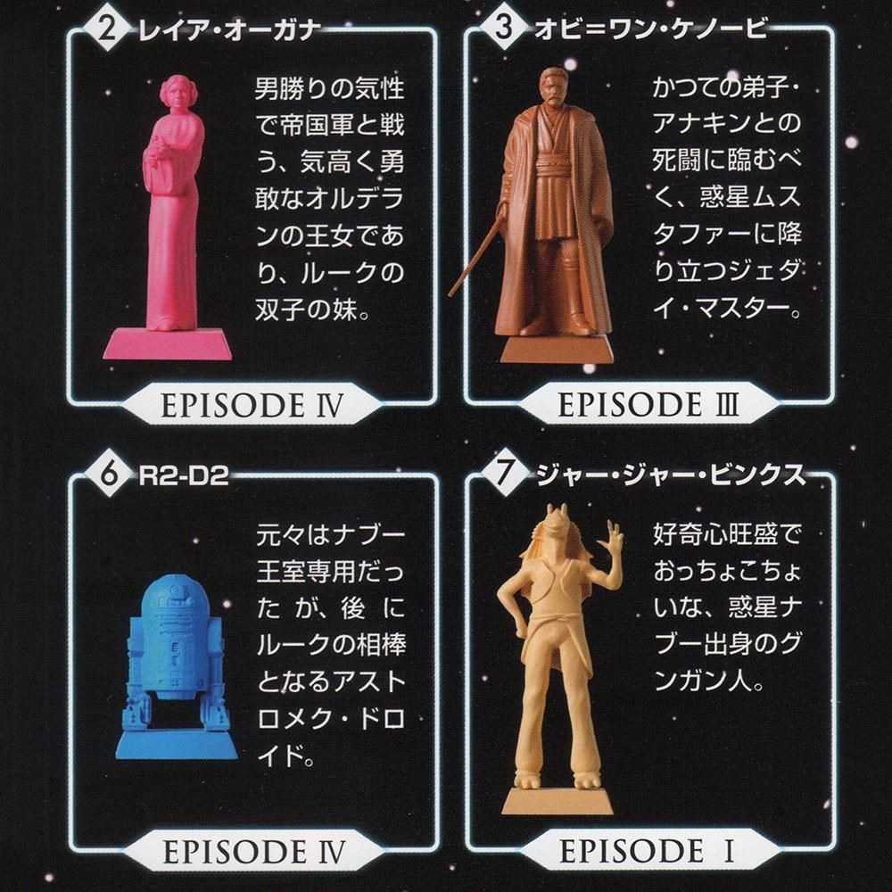 サンスター文具/sun-star】STAR WARS/スターウォーズ ケシゴム