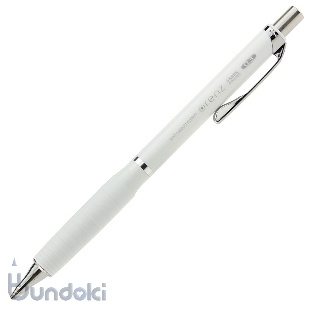ぺんてる シャープペンシル オレンズ 0.3mm ホワイト軸 - 筆記具
