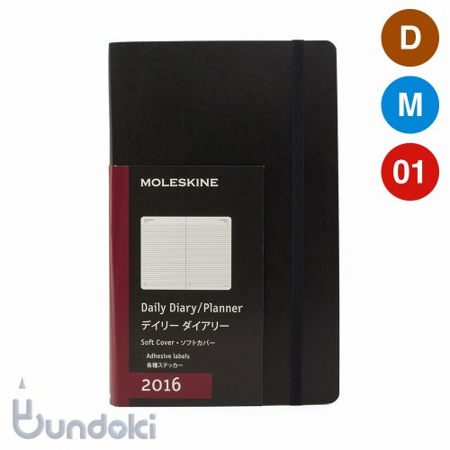 MOLESKINE/쥹ۥǥ꡼꡼ եȥС (顼)