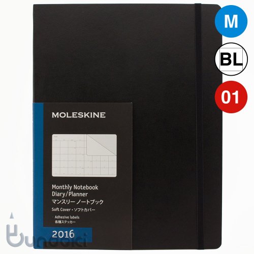 MOLESKINE/쥹ۥޥ󥹥꡼ ꡼եȥС (XL)