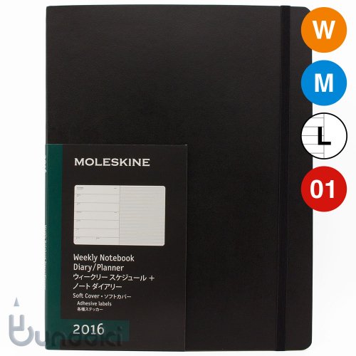 MOLESKINE/쥹ۥ꡼ 塼ܥΡ ꡼եȥС (XL)