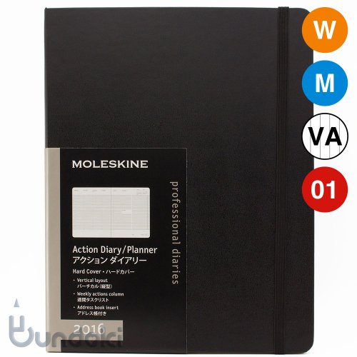 MOLESKINE/쥹ۥ꡼ϡɥС (XL)