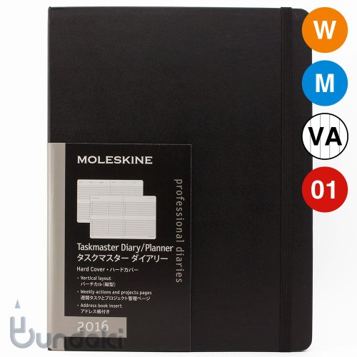 MOLESKINE/쥹ۥޥ꡼ϡɥС (XL)